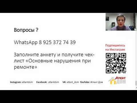 Прямая трансляция пользователя Атлант Дом